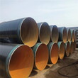 国标钢套钢保温钢管厂家欢迎订购四川图片