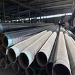 供水3pe防腐钢管厂家产品介绍佳木斯图片
