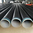 衬四氟钢管，TPEP防腐钢管生产厂家沈阳图片