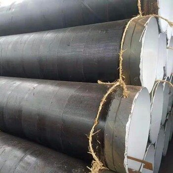 输水TPEP防腐钢管预制防腐钢管生产厂家