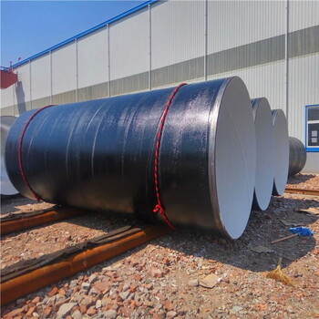锦州供水TPEP防腐钢管规格型号输水管道
