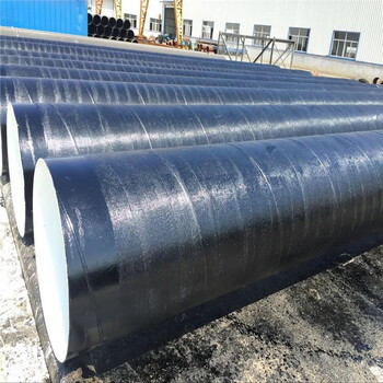 通化排水TPEP防腐钢管厂家加工定做化工管道