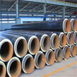 洛阳小区供暖保温钢管生产厂家图片