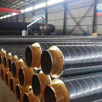 淄博保温钢管厂家加工定做用途