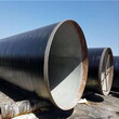 洛阳环氧粉末防腐钢管厂家介绍输水管道图片