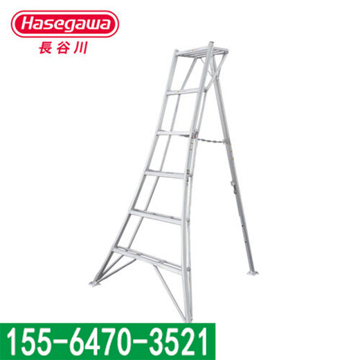 重庆长谷川园林三角铝梯子规格型号