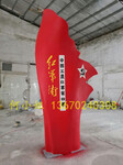 梅州红军街景观雕塑玻璃钢红旗雕塑造型红色主题雕塑摆件