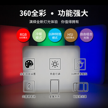 LED補光燈rgb全彩色口袋攝影燈便攜手持口袋燈
