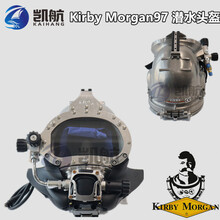 美国进口KirbyMorgan97潜水头盔