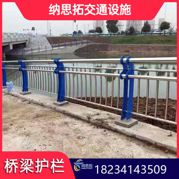 供应陕西河道复合管护栏西安路边桥梁防护栏