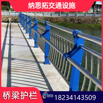 吕梁河边景观栏杆不锈钢复合管桥梁护栏厂家