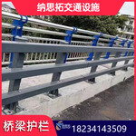 忻州高架桥防护栏快速路两侧防护栏桥梁防撞护栏厂家