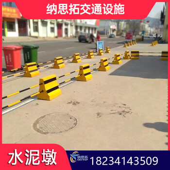 陕西榆林钢管水泥墩子水泥警示墩厂家