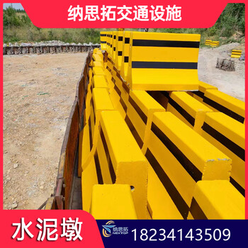 山西水泥墩帶鋼管停車場(chǎng)水泥墩廠家出售