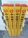 玻璃鋼公路界碑樹(shù)脂省道里程碑百米樁廠(chǎng)家發(fā)貨