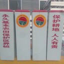 玻璃鋼標(biāo)識牌公路界樁燃?xì)饩緲渡a(chǎn)廠家