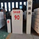 廠家供應(yīng)百米樁玻璃鋼制品省道里程碑出廠價(jià)