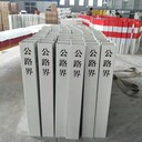 定制交通標(biāo)志樁玻璃鋼材質(zhì)燃?xì)饩緲稄S家