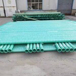 玻璃钢管材管件缠绕复合夹砂管生产厂家