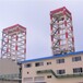  Keguan Factory Sales - Sichuan Chengdu Fluorocarbon Resin Paint/Fluorocarbon Resin Paint