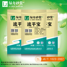 石膏自流平砂浆厚层找平工厂地产项目供货