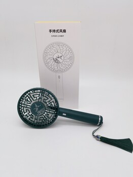 海揚(yáng)知心復(fù)古國潮大容量風(fēng)扇企業(yè)福利禮品夏季禮品