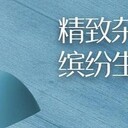 2024寧波國(guó)際雜貨展暨寧波文具禮品展