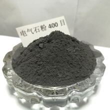 黑色电气石粉