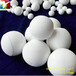 高价回收研磨球高铝瓷球陶瓷球