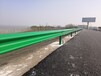 南昌市高速公路波纹板│波形梁钢护栏│波形护栏板厂家