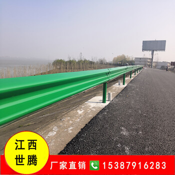 萍乡波形防护栏公路钢波形护栏护栏板三波护栏板