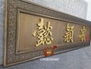 售楼部仿古铜不锈钢门头牌匾佛山厂家成品效果