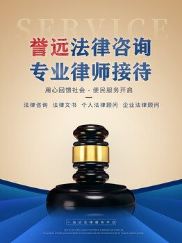攀枝花譽(yù)遠(yuǎn)法律項(xiàng)目能不能做