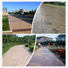 开封压花地坪/洛阳压模地坪