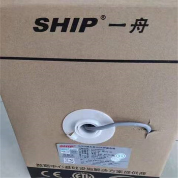 貴州遵義回收秋葉原超六類網(wǎng)線回收二分之一饋線電纜