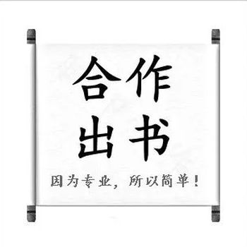 2024年廣西播音主持評正高職稱出書要求得是著或者作者