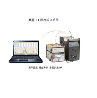 福禄克温度验证仪，有线温度验证仪，温度验证系统图片3