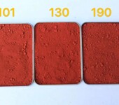 厂家供应氧化铁红彩砖彩瓦彩色混凝土用铁红