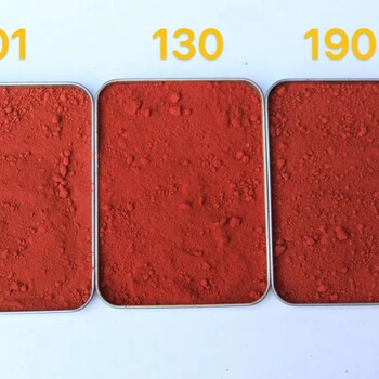 氧化铁红国标铁红面包砖用红颜料透水混凝土色粉无机颜料