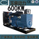厂家现货供应600KW玉柴发电机组YC6TD900-D31全铜发电机