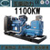 1100KW玉柴发电机