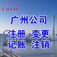 廣州_meitu_11