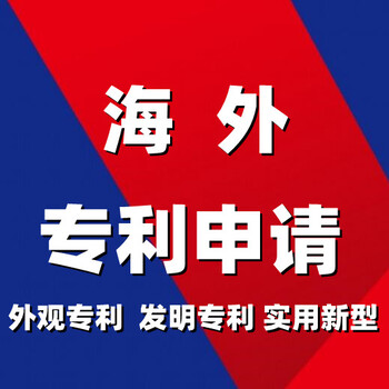 澳大利亚专利申请的流程是什么？