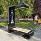 Lightinus-Smart-Solar-Bench-1-740x580