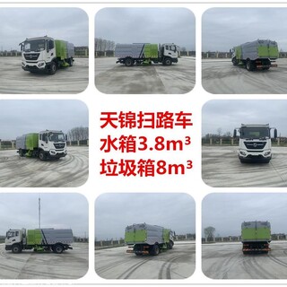 5吨道路清扫车扫路车吸尘车图片5