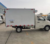五菱荣光小卡冷藏车2.45米箱式冷链运输车