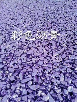 漳州瀝青改色透水瀝青防滑路面膠粘石地坪包工包料施工隊(duì)承接