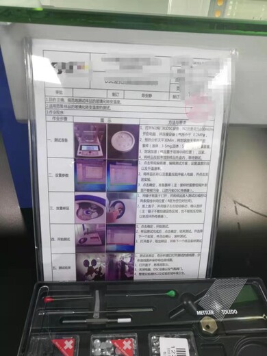 重庆生物制药厂检测仪器校验上门服务