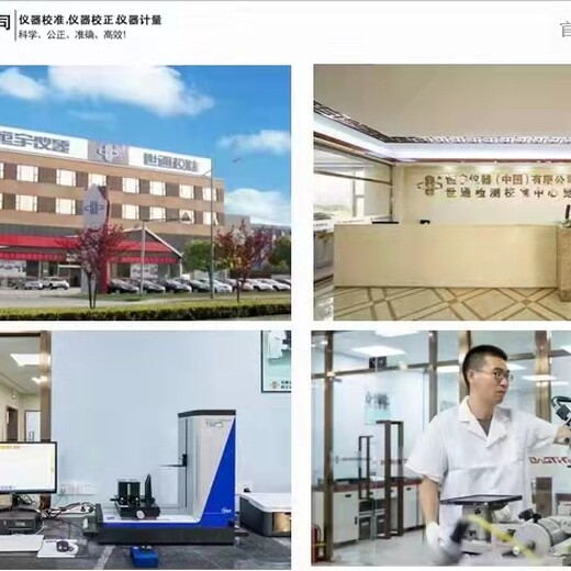 郴州桂阳一氧化碳气体报警器检测校准全国上门服务