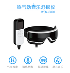 深圳智聪热气动音乐舒眼仪WEM-6800眼部按摩器